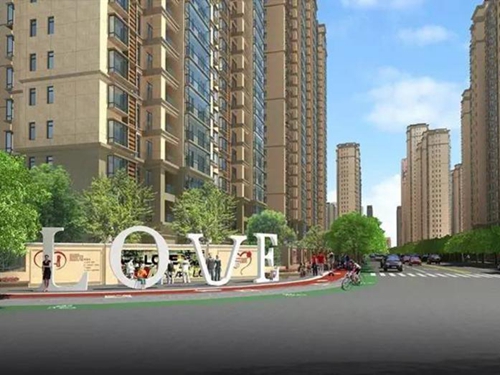 广州房价这么高了（旭城花园2021拆吗）